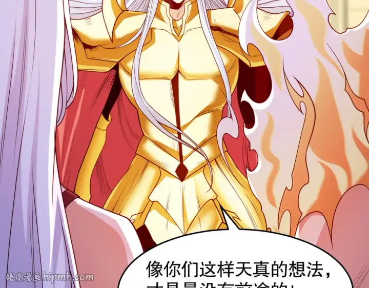 漫画《开局强吻裂口女》第80话 沙影鬼的真实身份！第152张图