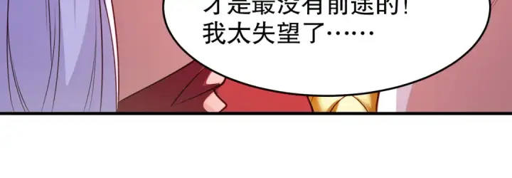 漫画《开局强吻裂口女》第80话 沙影鬼的真实身份！第153张图