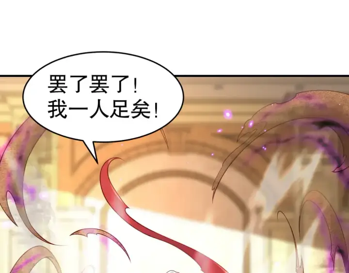 漫画《开局强吻裂口女》第80话 沙影鬼的真实身份！第154张图