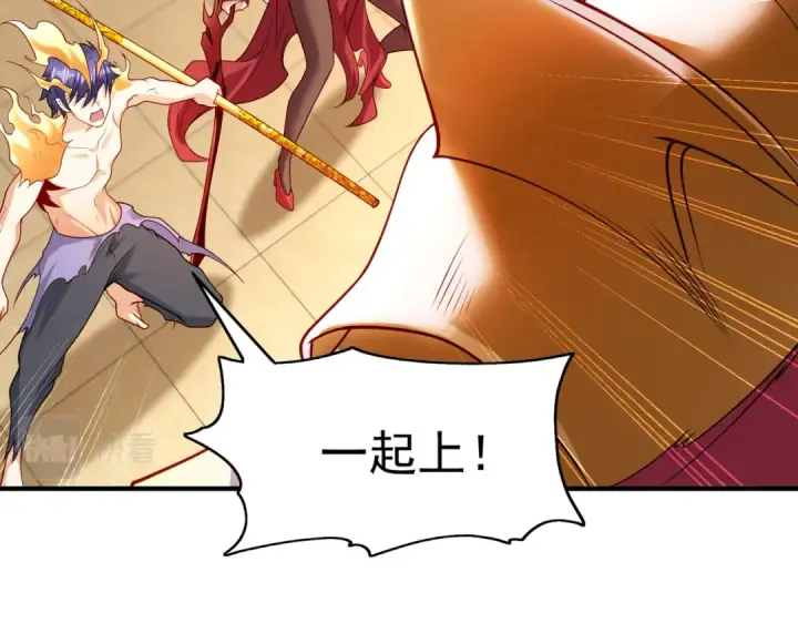漫画《开局强吻裂口女》第80话 沙影鬼的真实身份！第158张图