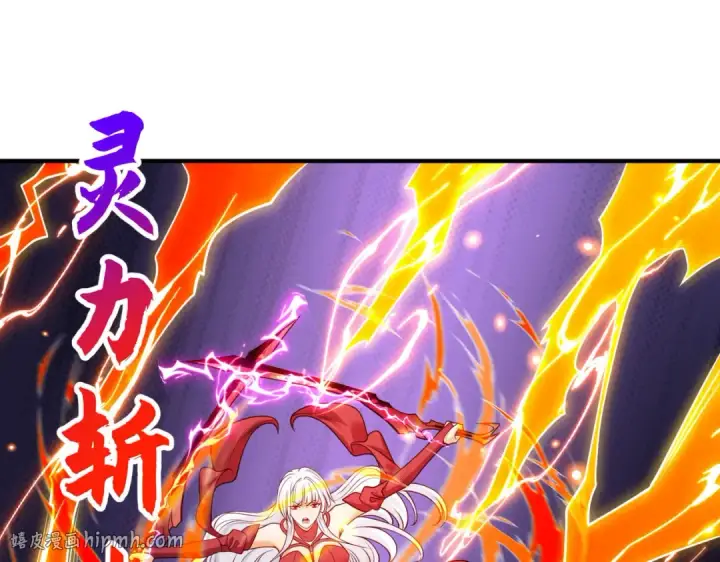 漫画《开局强吻裂口女》第80话 沙影鬼的真实身份！第160张图