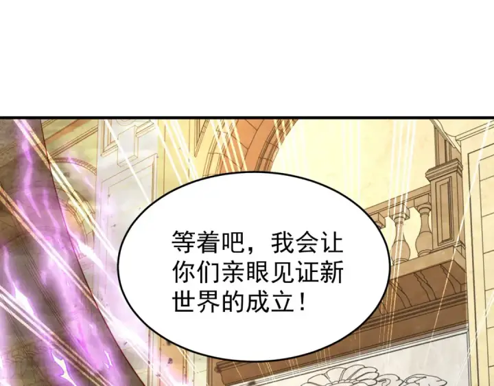漫画《开局强吻裂口女》第80话 沙影鬼的真实身份！第169张图
