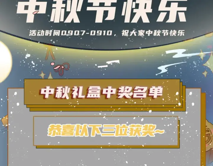 漫画《开局强吻裂口女》第80话 沙影鬼的真实身份！第182张图