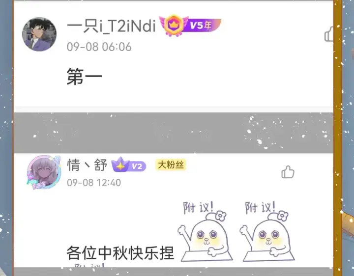 漫画《开局强吻裂口女》第80话 沙影鬼的真实身份！第183张图