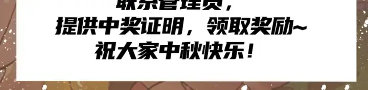 漫画《开局强吻裂口女》第80话 沙影鬼的真实身份！第185张图