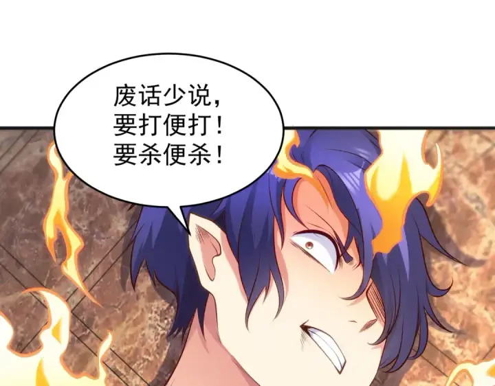 漫画《开局强吻裂口女》第80话 沙影鬼的真实身份！第58张图