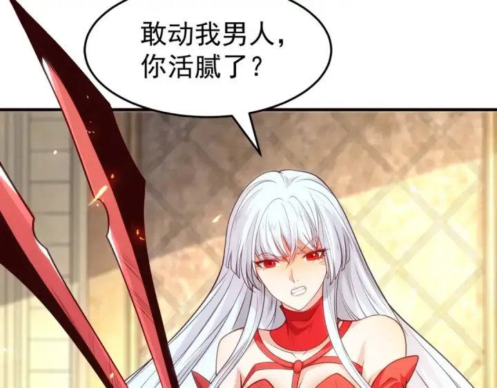漫画《开局强吻裂口女》第80话 沙影鬼的真实身份！第81张图