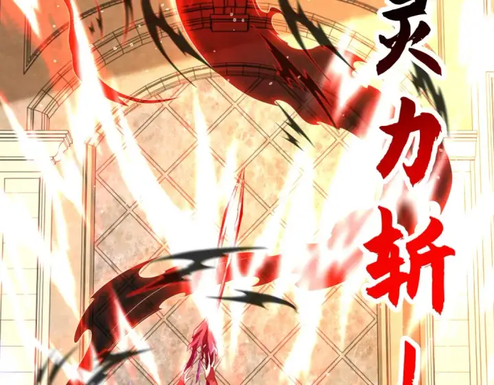漫画《开局强吻裂口女》第80话 沙影鬼的真实身份！第94张图