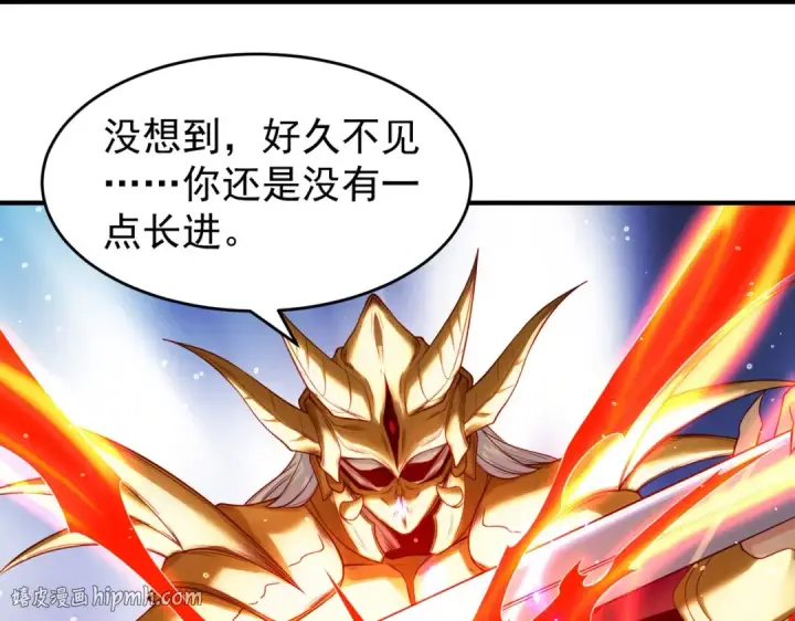 漫画《开局强吻裂口女》第80话 沙影鬼的真实身份！第96张图