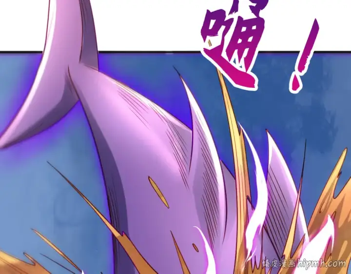 漫画《开局强吻裂口女》第81话 第四块贤者之石第112张图