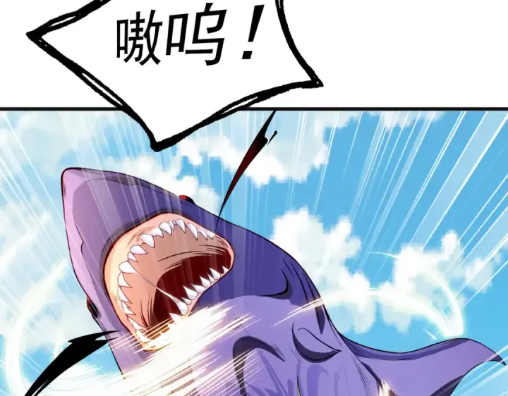 漫画《开局强吻裂口女》第81话 第四块贤者之石第129张图