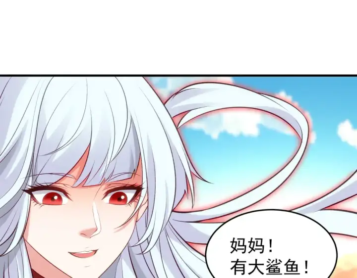 漫画《开局强吻裂口女》第81话 第四块贤者之石第14张图