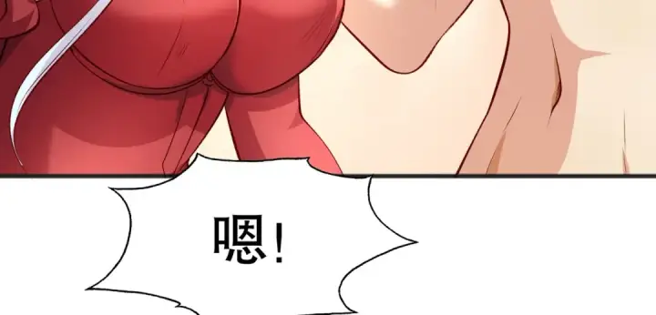 漫画《开局强吻裂口女》第81话 第四块贤者之石第146张图