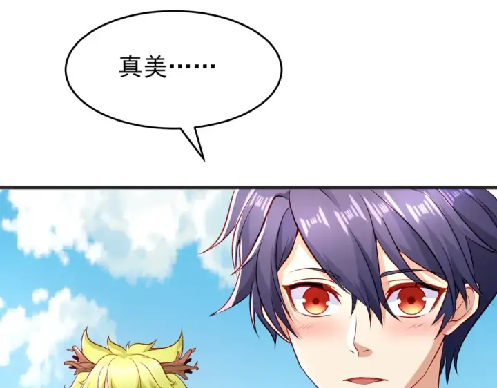 漫画《开局强吻裂口女》第81话 第四块贤者之石第153张图