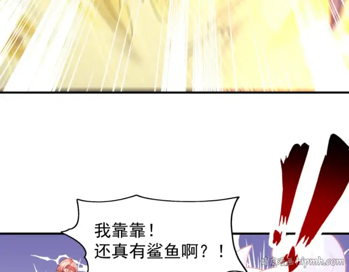 漫画《开局强吻裂口女》第81话 第四块贤者之石第24张图