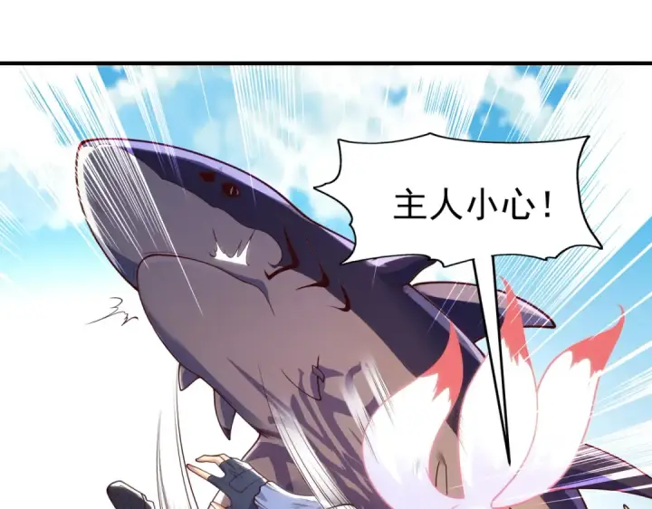 漫画《开局强吻裂口女》第81话 第四块贤者之石第30张图