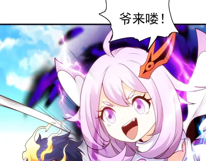 漫画《开局强吻裂口女》第81话 第四块贤者之石第36张图