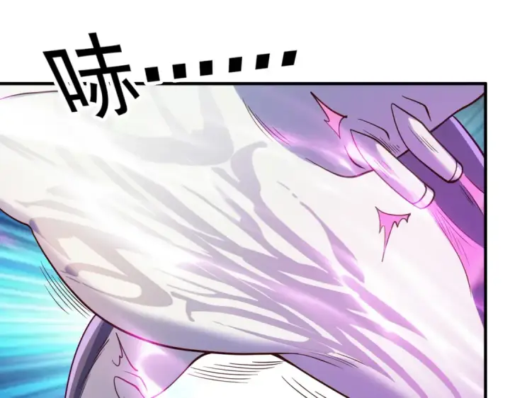 漫画《开局强吻裂口女》第81话 第四块贤者之石第44张图