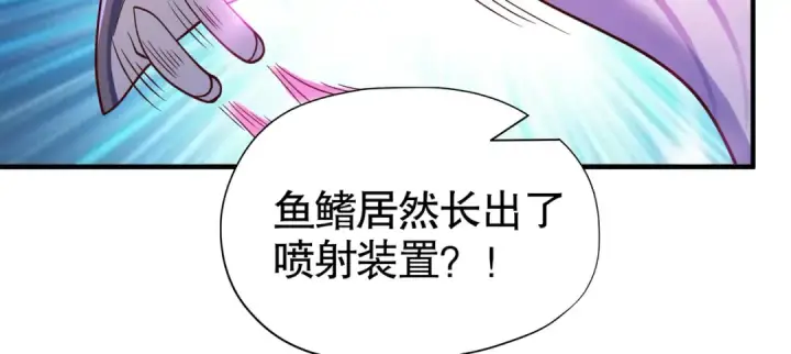 漫画《开局强吻裂口女》第81话 第四块贤者之石第45张图