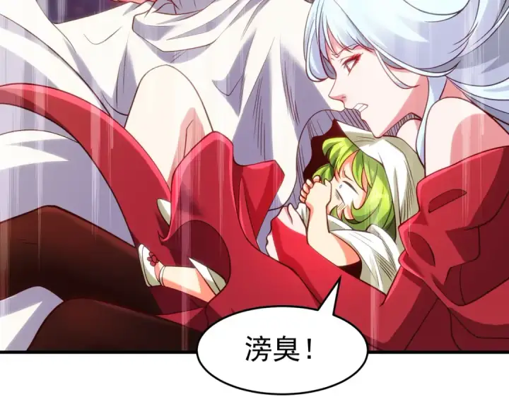 漫画《开局强吻裂口女》第81话 第四块贤者之石第53张图