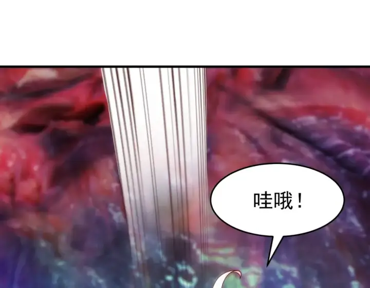 漫画《开局强吻裂口女》第81话 第四块贤者之石第55张图
