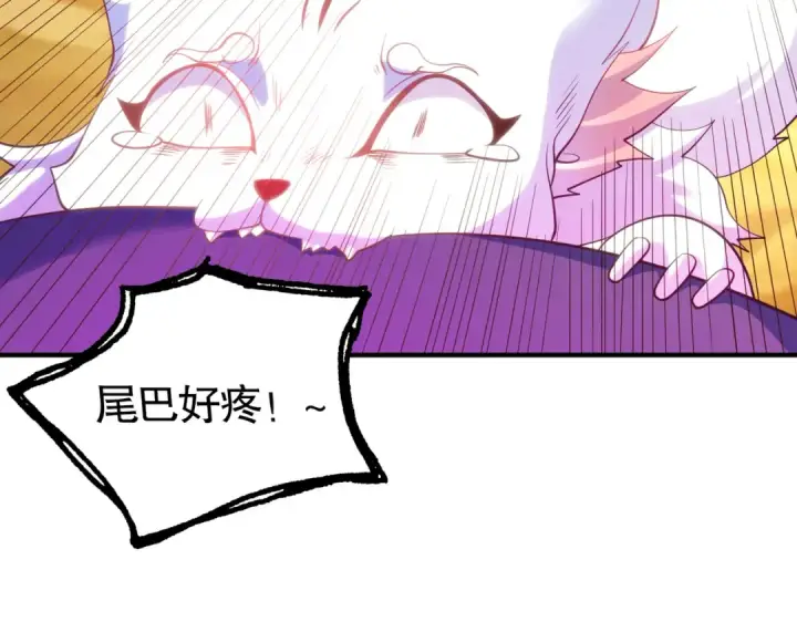 漫画《开局强吻裂口女》第81话 第四块贤者之石第73张图