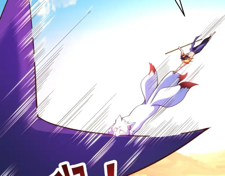 漫画《开局强吻裂口女》第81话 第四块贤者之石第81张图