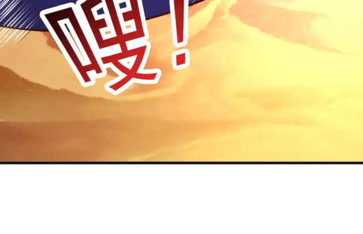 漫画《开局强吻裂口女》第81话 第四块贤者之石第82张图