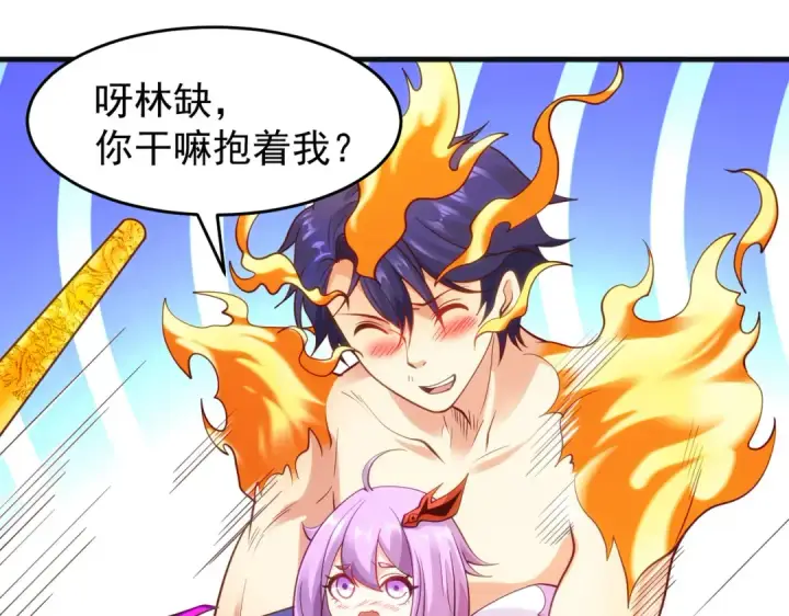 漫画《开局强吻裂口女》第81话 第四块贤者之石第86张图