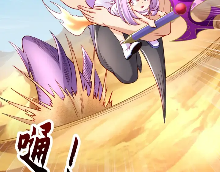 漫画《开局强吻裂口女》第81话 第四块贤者之石第93张图