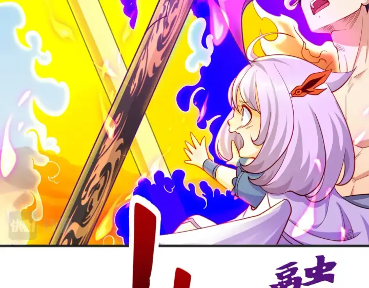 漫画《开局强吻裂口女》第81话 第四块贤者之石第99张图