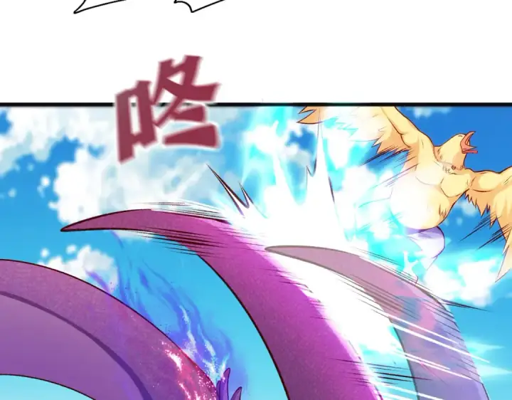 漫画《开局强吻裂口女》第82话 反派是一只鸡？第119张图