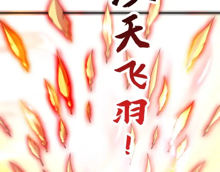 漫画《开局强吻裂口女》第82话 反派是一只鸡？第126张图