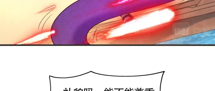 漫画《开局强吻裂口女》第82话 反派是一只鸡？第131张图