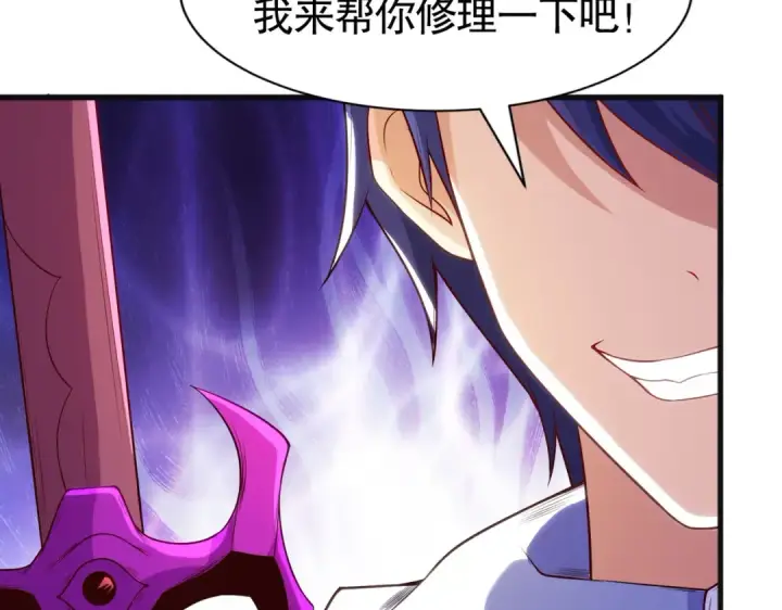 漫画《开局强吻裂口女》第82话 反派是一只鸡？第134张图