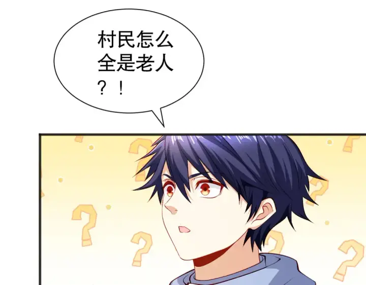 漫画《开局强吻裂口女》第82话 反派是一只鸡？第22张图