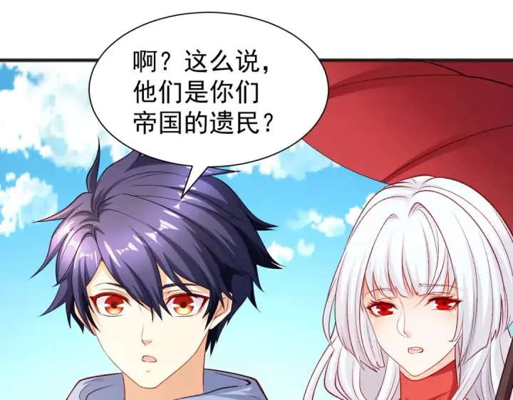 漫画《开局强吻裂口女》第82话 反派是一只鸡？第26张图