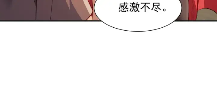 漫画《开局强吻裂口女》第82话 反派是一只鸡？第46张图
