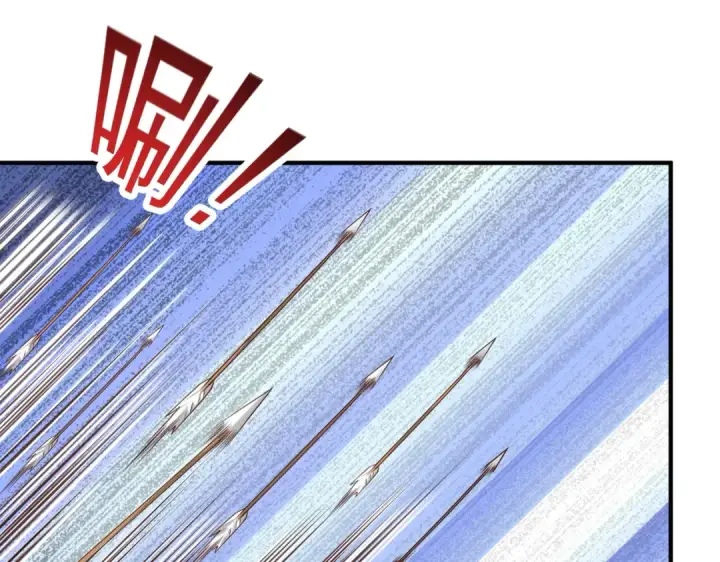 漫画《开局强吻裂口女》第82话 反派是一只鸡？第77张图