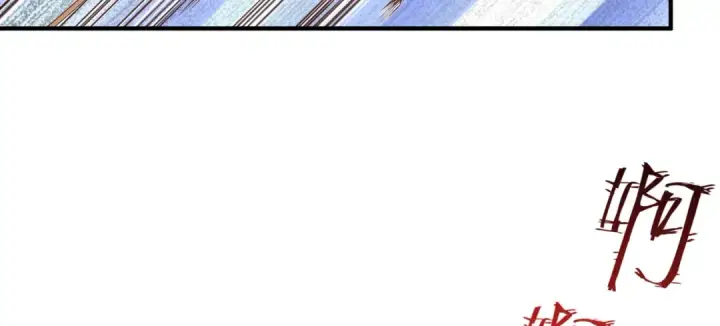 漫画《开局强吻裂口女》第82话 反派是一只鸡？第78张图