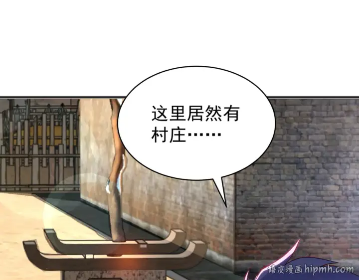 漫画《开局强吻裂口女》第82话 反派是一只鸡？第8张图