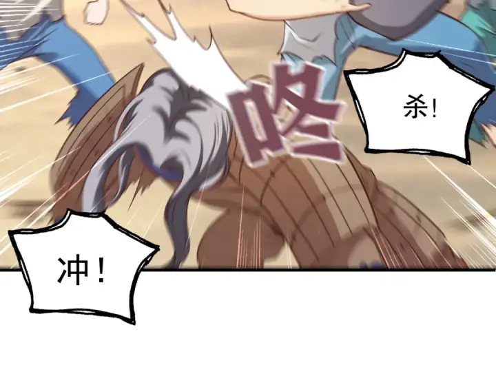 漫画《开局强吻裂口女》第82话 反派是一只鸡？第87张图