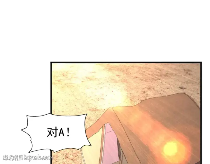 漫画《开局强吻裂口女》第83话 水淹铁甲城第104张图