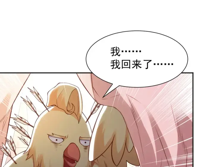 漫画《开局强吻裂口女》第83话 水淹铁甲城第109张图
