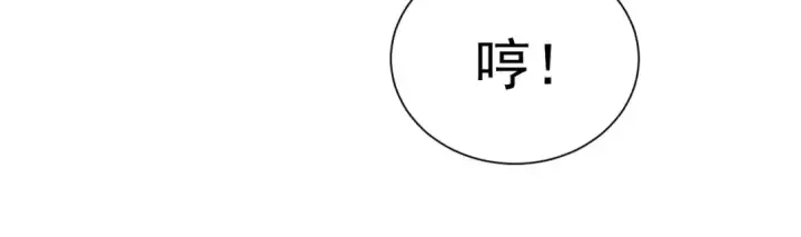 漫画《开局强吻裂口女》第83话 水淹铁甲城第116张图