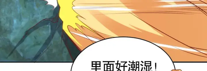漫画《开局强吻裂口女》第83话 水淹铁甲城第130张图