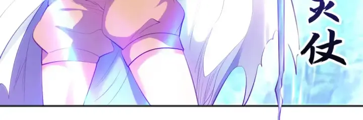 漫画《开局强吻裂口女》第83话 水淹铁甲城第145张图