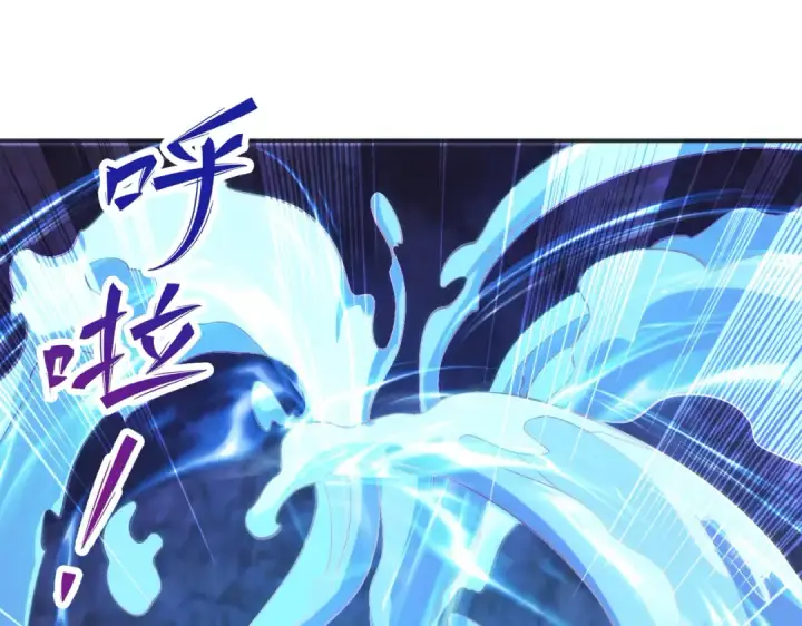 漫画《开局强吻裂口女》第83话 水淹铁甲城第154张图