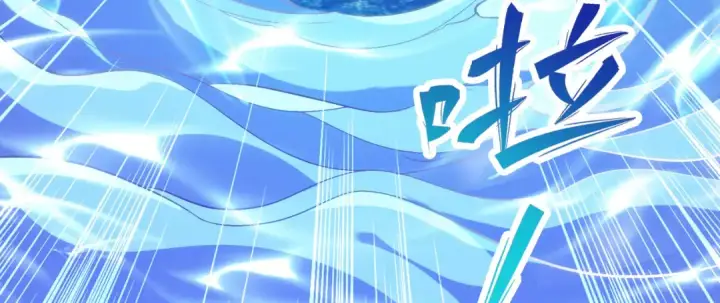 漫画《开局强吻裂口女》第83话 水淹铁甲城第156张图