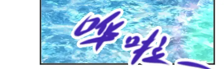 漫画《开局强吻裂口女》第83话 水淹铁甲城第19张图